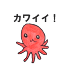 赤色のたこ(関西弁)（個別スタンプ：22）