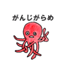 赤色のたこ(関西弁)（個別スタンプ：23）