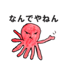 赤色のたこ(関西弁)（個別スタンプ：25）