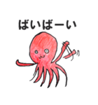 赤色のたこ(関西弁)（個別スタンプ：26）