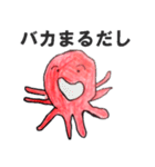 赤色のたこ(関西弁)（個別スタンプ：27）