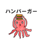 赤色のたこ(関西弁)（個別スタンプ：28）