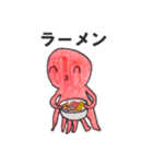赤色のたこ(関西弁)（個別スタンプ：33）