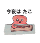 赤色のたこ(関西弁)（個別スタンプ：35）