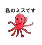 赤色のたこ(関西弁)（個別スタンプ：40）