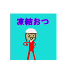 L民スタンプ（個別スタンプ：5）