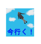 L民スタンプ（個別スタンプ：6）