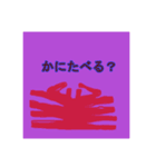 L民スタンプ（個別スタンプ：8）