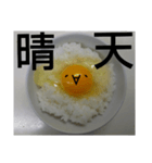 ラッキーEGGとアンラッキーEGG（個別スタンプ：5）