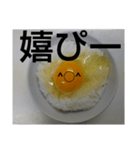 ラッキーEGGとアンラッキーEGG（個別スタンプ：7）