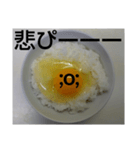 ラッキーEGGとアンラッキーEGG（個別スタンプ：8）