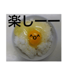 ラッキーEGGとアンラッキーEGG（個別スタンプ：9）