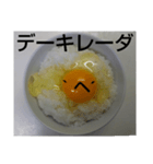 ラッキーEGGとアンラッキーEGG（個別スタンプ：12）