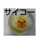 ラッキーEGGとアンラッキーEGG（個別スタンプ：13）