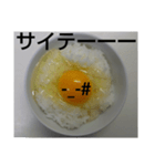 ラッキーEGGとアンラッキーEGG（個別スタンプ：14）