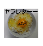 ラッキーEGGとアンラッキーEGG（個別スタンプ：18）