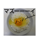 ラッキーEGGとアンラッキーEGG（個別スタンプ：24）