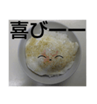 ラッキーEGGとアンラッキーEGG（個別スタンプ：25）