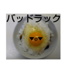 ラッキーEGGとアンラッキーEGG（個別スタンプ：30）