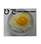 ラッキーEGGとアンラッキーEGG（個別スタンプ：32）