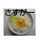 ラッキーEGGとアンラッキーEGG（個別スタンプ：33）