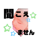 yuzuスタンプpart2（個別スタンプ：7）