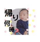 yuzuスタンプpart2（個別スタンプ：16）