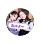 ゆまひなスタンプ（個別スタンプ：1）