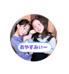 ゆまひなスタンプ（個別スタンプ：2）