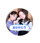 ゆまひなスタンプ（個別スタンプ：3）
