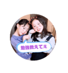 ゆまひなスタンプ（個別スタンプ：6）