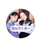 ゆまひなスタンプ（個別スタンプ：7）