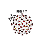 リアルなコロナウイルス（個別スタンプ：9）