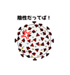 リアルなコロナウイルス（個別スタンプ：22）