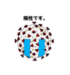 リアルなコロナウイルス（個別スタンプ：26）