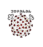 リアルなコロナウイルス（個別スタンプ：27）