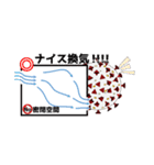 リアルなコロナウイルス（個別スタンプ：28）