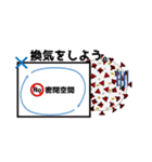 リアルなコロナウイルス（個別スタンプ：29）