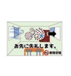 リアルなコロナウイルス（個別スタンプ：32）