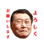 英毅スタンプ（個別スタンプ：8）
