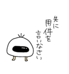 自由な、めんたま（個別スタンプ：15）