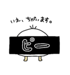 自由な、めんたま（個別スタンプ：18）
