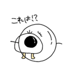 自由な、めんたま（個別スタンプ：19）