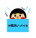 ぽてこと毎日一緒（個別スタンプ：33）