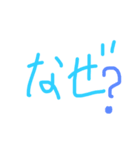 てがいた3（個別スタンプ：4）
