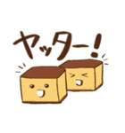 ほんわかもっちりスタンプ 2（個別スタンプ：18）