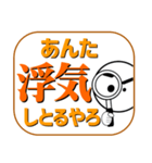 つい、心の声が。（個別スタンプ：1）