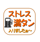 つい、心の声が。（個別スタンプ：2）