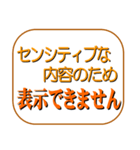 つい、心の声が。（個別スタンプ：3）