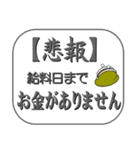 つい、心の声が。（個別スタンプ：5）